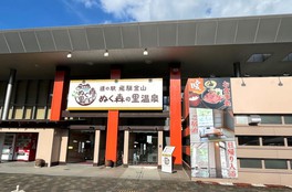 飛騨牛、腕自慢の料理長おすすめ会席が楽しめる岐阜県の宿泊できる道の駅