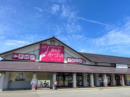 鹿角市は秋田名物きりたんぽの発祥の地でもある