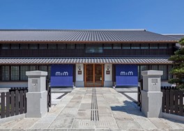 創業の地、愛知県半田市に設立した体験型博物館MIZKAN MUSEUM