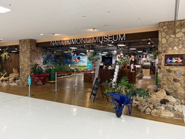 NARA IKIMONO MUSEUM(奈良いきものミュージアム)
