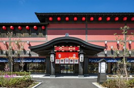 秩父の熱気あふれる「祭」がコンセプト