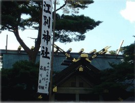現社殿は、鎮座100年を記念し昭和59(1984)年に造営