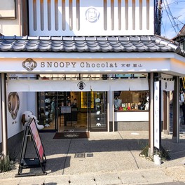 ミルクチョコレートをイメージした、ブラウンを基調としたシックなデザインの嵐山店