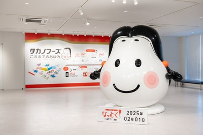 おかめ納豆のキャラクター「おかめちゃん」のフォトスポットも設置