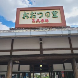 建物の裏手にはビニールハウスの花園が広がる