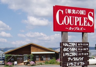 阿蘇山が見渡せる眺めの良い立地だ