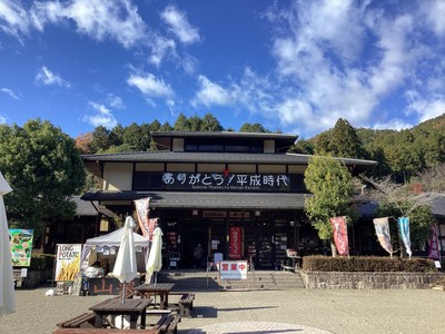 足湯やパターゴルフ場、しいたけ狩り施設も併設