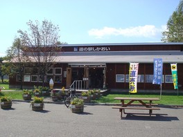 町内の人が作った手工芸品も販売している