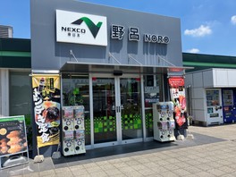 ペットと一緒に散策できる「くぬぎの森」が隣接