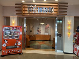 納豆について深く学べる納豆博物館