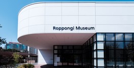 白を基調にしたシンプルな外観が美しい