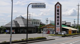 旬の時季には名産の富有柿をもとめる人でにぎわう