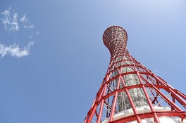真っ赤な鼓形のタワーから神戸の町を一望