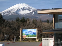 富士山のフォトスポットとしても知られている
