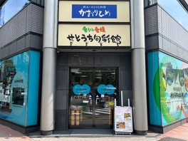 パネルには香川と愛媛の名物が表示されている