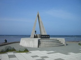 日本最北端の地の碑は絶好の記念撮影スポット