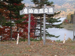 広大な湖が広がるキャンプ場