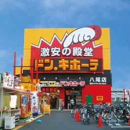 商品の価格・価値・品揃えで、地域の「一番店」を目指している