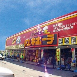 商品の価格・価値・品揃えで、地域の「一番店」を目指している