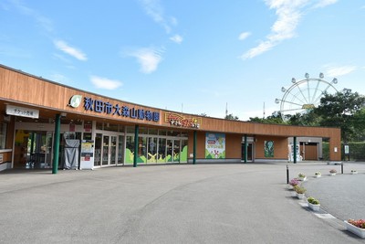 入退園口と情報コーナー、ショップなどを兼ね備えた ビジターセンター