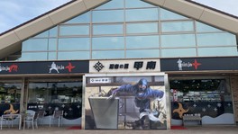 休日には国内外からの観光客でにぎわう