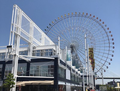 観覧車からは大阪の街並みを一望できる