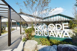 大井川鐵道門出駅に隣接した体験型フードパーク