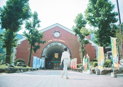 銅山開坑より栄えた工業の町で、自然豊かな渓谷美も魅力