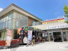 見て、体験して、味わって、お米がテーマの道の駅