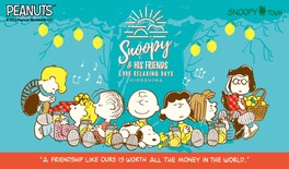 ショップコンセプトは「SNOOPY＆HIS FRIENDS～LOVE RELAXING DAYS～」