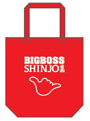 新庄剛志「BIGBOSS SHOP」(北海道)の情報｜ウォーカープラス