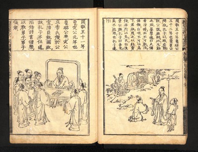 論語 道春訓点 【江戸時代の和本】 Amazon.co.jp: 模写吉】10497 鷹司兼煕 和歌「立春」 極箱 鷹司