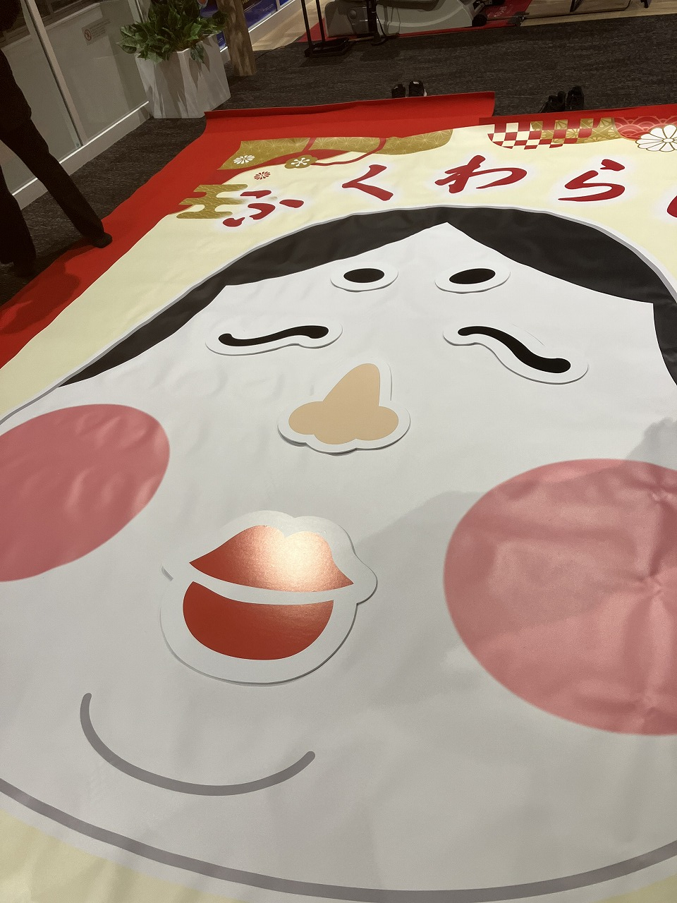 新春じゃんぼあそびパーク