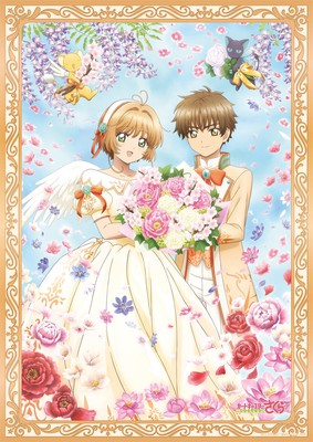 アニメ｢カードキャプターさくら｣展 －Memories of SAKURA－(東京