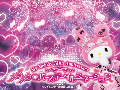 My Melody ＆ Kuromi Anniversary Party(マイメロディ＆クロミ