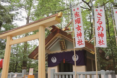 猿田彦神社 三重県 の情報 ウォーカープラス