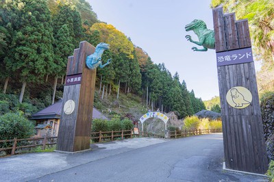 小原洞窟恐竜ランド 極楽洞 和歌山県 の情報 ウォーカープラス