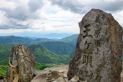 美ヶ原高原 長野県 の情報 ウォーカープラス